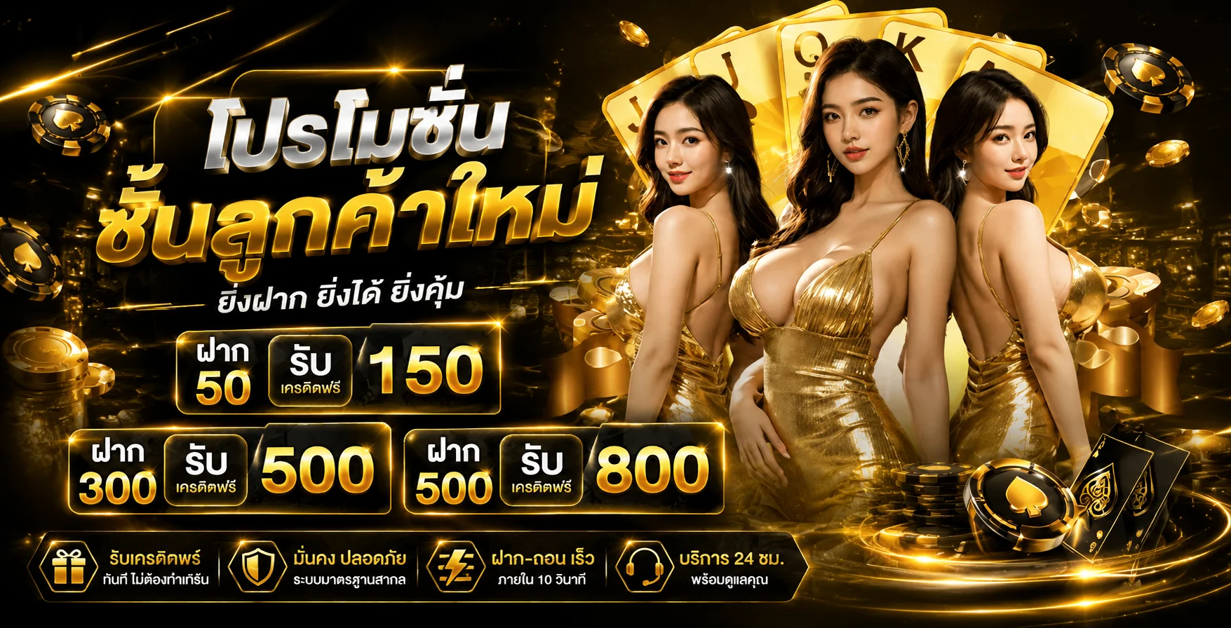 ทดลองเล่นสล็อตฟรีทุกค่ายบน NUTIN88