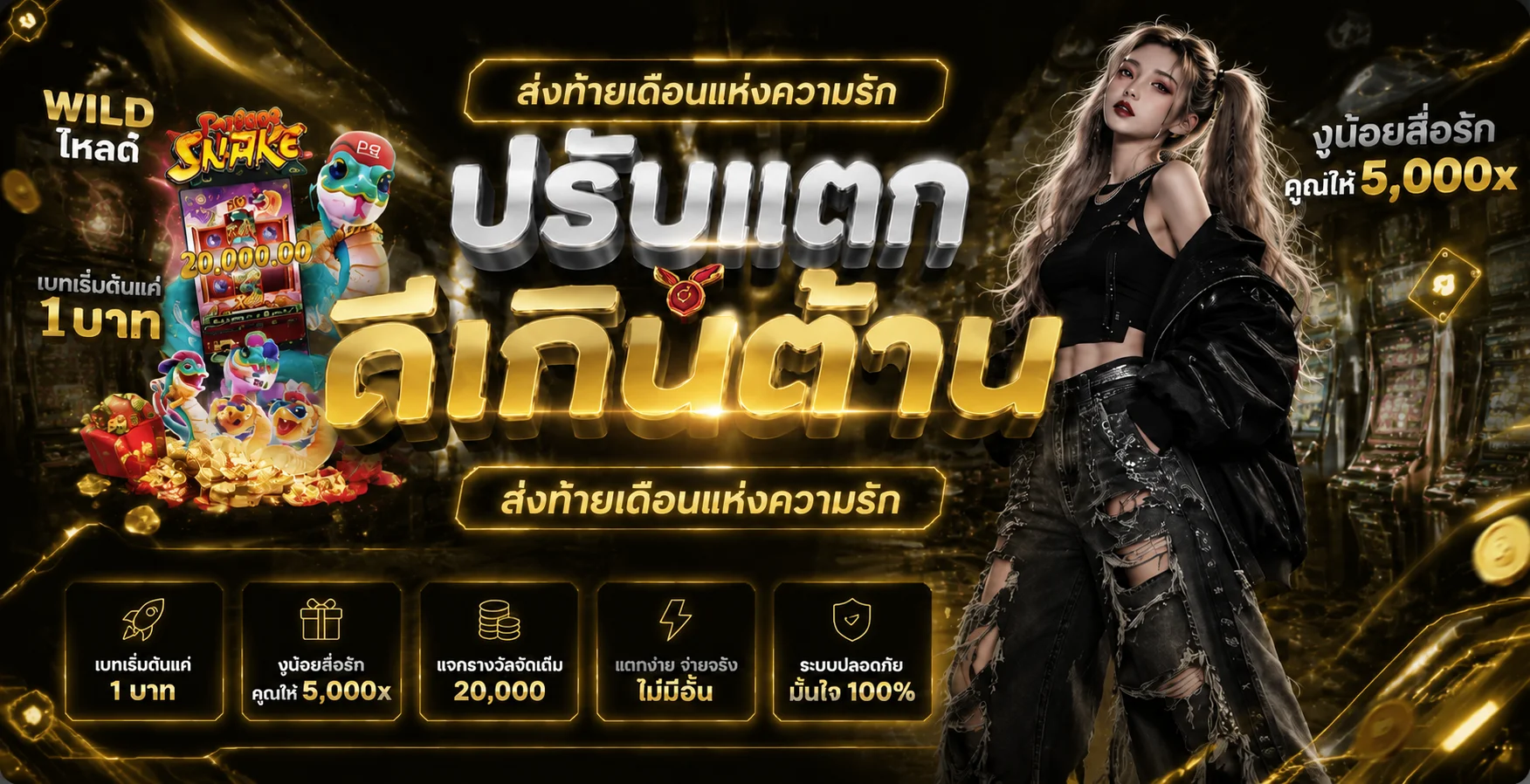 รวมค่ายเกมสล็อตออนไลน์บน NUTIN88